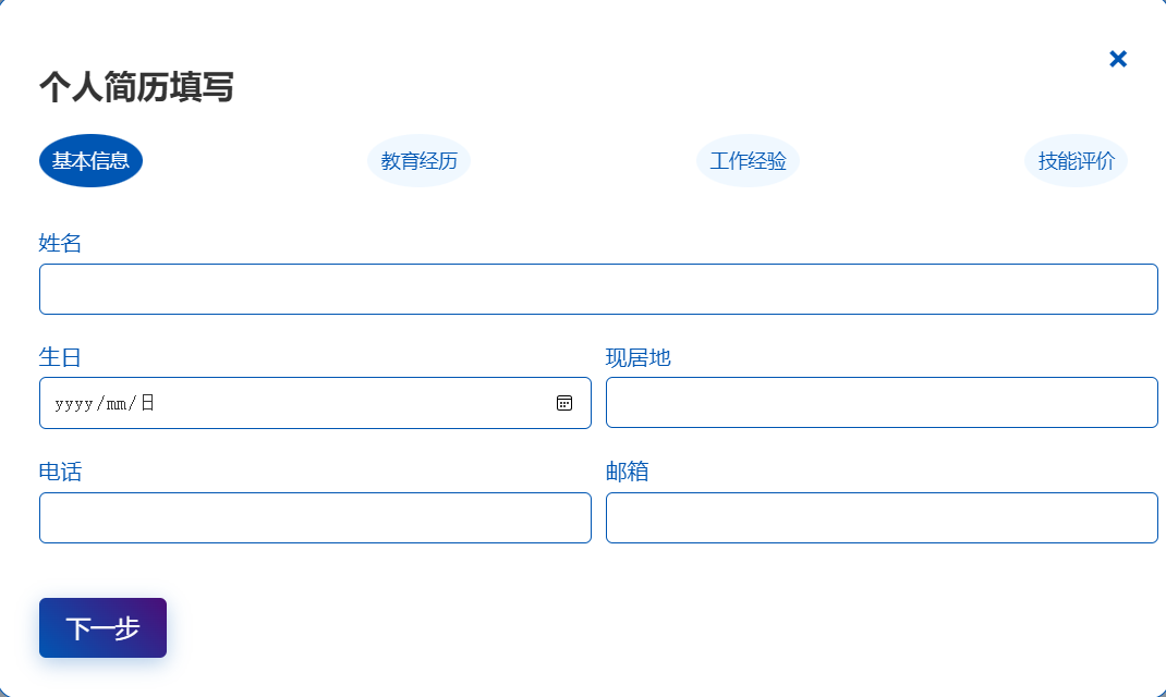 用户体验图片 1