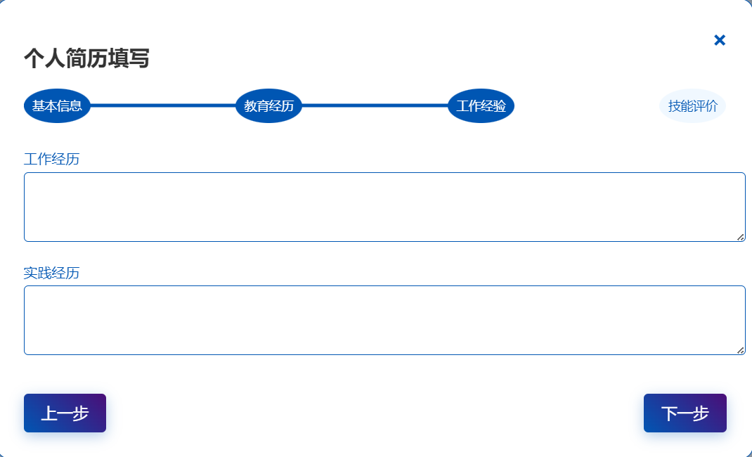 用户体验图片 2